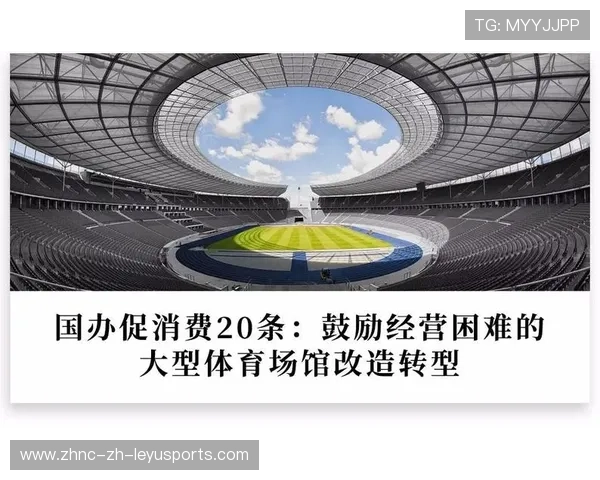 世界篮球联赛在推广中支持基层场馆改造与教练轮训补贴，篮球训练基地