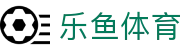 leyu·乐鱼体育官方网站-APP下载